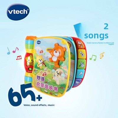 Bilingual Music Book for Early Childhood Education